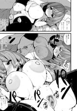 COMIC Shigekiteki SQUIRT!! Vol. 08 [Digital]-コミック刺激的SQUIRT！！ Vol.08 [DL版]