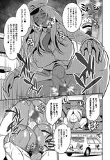 COMIC Shigekiteki SQUIRT!! Vol. 08 [Digital]-コミック刺激的SQUIRT！！ Vol.08 [DL版]