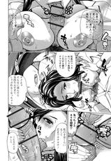 [Anthology] Web Haishin Gekkan Tonari no Kininaru Oku-san Vol. 021-[アンソロジー] Web配信 月刊 隣の気になる奥さん vol.021