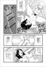 [Anthology] Web Haishin Gekkan Tonari no Kininaru Oku-san Vol. 019-[アンソロジー] Web配信 月刊 隣の気になる奥さん vol.019