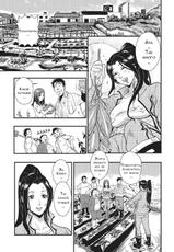 [Kakutou Oukoku] Katei Saien Vol. 1 [Digital] [RUS]-[格闘王国] 家庭妻艶 Vol.1 [ロシア翻訳] [DL版]