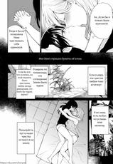 [Nagashiro Rouge] Kiseki no Suki o Nokoshitai | I Want To Leave Behind a Miraculous Love (2D Comic Magazine Yuri Ninshin Vol. 3) [Russian] [Digital]-[長代ルージュ] 奇跡の好きを遺したい (二次元コミックマガジン 百合妊娠Vol.3) [ロシア翻訳] [DL版]