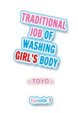 [Toyo] Traditional Job of Washing Girls' Body (Ch.1 - 32)[English][Ongoing]-アソコ洗い屋のお仕事〜片想い中のアイツと女湯で〜