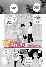 [BENNY'S] Shojo no Mamade wa Irarenai | I Can't Stand Being a Virgin Girl! (WEB Ban Mesuiki!! Nyotaika Yuugi) [English] [desudesu]-[BENNY’S] 処女のままではいられない (WEB版メスイキ!!にょたいか遊戯) [英訳]