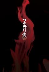 [Kaguya] Futanarijima ~The Queen of Penis~ Ch. 2[Chinese] [黄记汉化组]-[火愚夜] フタナリ島～The Queen of Penis～ 第2話[中国翻訳]