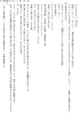 [Tatsumi Hirohiko, Takunomi]  Enjo Kouhai  Oshiego wa Elf, Ryuu, Ningyo, Jinrou [Digital]-[巽飛呂彦、たくのみ] 援助交配 教え子はエルフ、竜、人魚、人狼 [DL版]