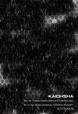 [Anthology] Cyberia Maniacs Saimin Choukyou Deluxe Vol. 007 [Digital]-[アンソロジー] サイベリアマニアックス 催眠調教デラックス Vol.007 [DL版]