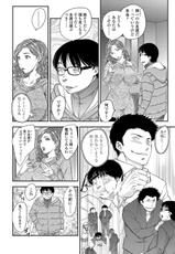[Hiryuu Ran] Saimin vol. 1-2-[飛龍乱] さいみんっ♡ vol.1-2