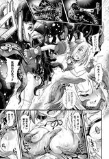 [Anthology] 2D Comic Magazine TS Akuochi Nyotaika Shita Seigikan-tachi ga Akuten Acme! Vol. 1 [Digital]-[アンソロジー] 二次元コミックマガジン TS悪堕ち 女体化した正義漢たちが悪転アクメ!Vol.1 [DL版]