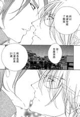 [Ougi Yuzuha] Darling side.H 1~3 [Chinese]-[扇ゆずは] Darling 達令 side.H 1~3 [中国翻訳]