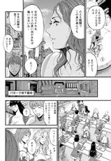 [Nagashima Chousuke] Seireki 2200 Nen no Ota Ch. 1-26 [Digital]-[ながしま超助] 西暦2200年のオタ 第1-26話 [DL版]