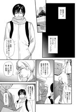Web Comic Toutetsu Vol. 38-Web コミックトウテツ Vol.38