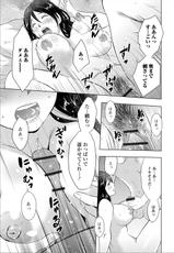 [Anthology] Web Haishin Gekkan Tonari no Kininaru Oku-san Vol. 025-[アンソロジー] Web配信 月刊 隣の気になる奥さん vol.025