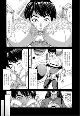 [Anthology] Web Haishin Gekkan Tonari no Kininaru Oku-san Vol. 025-[アンソロジー] Web配信 月刊 隣の気になる奥さん vol.025