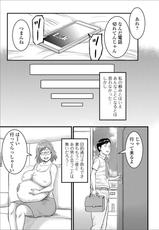 [Anthology] Web Haishin Gekkan Tonari no Kininaru Oku-san Vol. 023-[アンソロジー] Web配信 月刊 隣の気になる奥さん vol.023