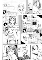 [Kisen] Seijo-tachi no Komoriuta - Heroines' Lullaby-[奇仙] 性女たちの子守歌 + イラストカード