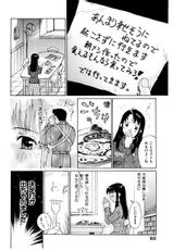 [Yamanobe Kitta] Boku no Arisu-tachi (Alice My Lovers)-
