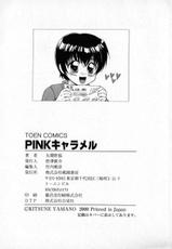 [Yamano Kitsune] Pink Carmel-