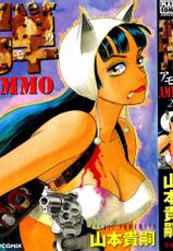 [Yamamoto Atsuji] Ammo Vol 2-