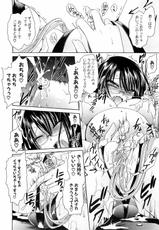 [Shinonome Ryu] Love &amp; Hate 3 ~ENGAGE~ Special issue-