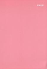 [Yoki Amano] Pink Revolution-