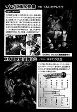 COMIC XO 2009-03-COMIC XO 月刊コミック エックスオー 2009年3月号  Vol. 34