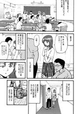 [Kamakiri] Gakkou Seikatu Saigo no Hi (School Life Last Day)-[カマキリ] 学校生活最後の日