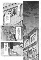 [Itosugi Masahiro] Akisora ch 07-