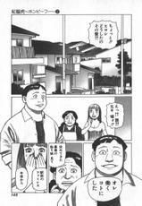 [Yamamoto Atsuji] Hon-Pi-Fu 2-