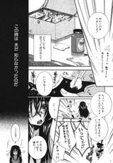 [Anthology] Kimusume Ryoujoku 3 ~Shojo Rape Anthology~-