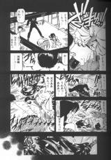 [Anthology] Inka - SM Anthology Comic-