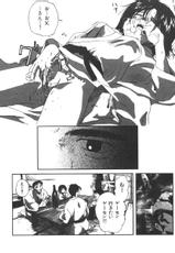 [Anthology] Dorei Keiyaku (Slave Contract)-