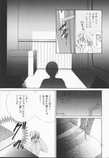[Arisaka Atsumi]Hiiro no gisei tachi-[有坂亜摘]緋色の犠牲たち