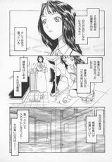 [Anthology] Jokyoushi no Kan (The Model of Governess)-