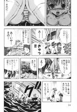 Eiken Eikenbu Yori Ai Wo Komete Vol. 15-