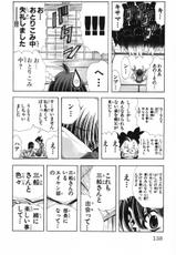 Eiken Eikenbu Yori Ai Wo Komete Vol. 15-