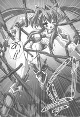 [Anthology] Meka Shoujo (Mechanical Girl)-