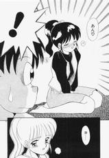 [Akifuji Satoshi] Ano Musume wa Random Box-