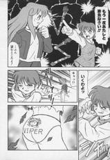 [Anthology] Viper V-4-