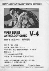 [Anthology] Viper V-4-