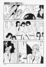 [Akifuji Satoshi] Ano Musume wa Random Box-