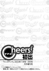 [Charlie Nishinaka] Cheers! Vol. 2 [English] [SaHa]-[チャーリーにしなか] Cheers！ チアーズ！2 [英訳] [SaHa]