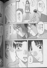[Kawamori Misaki] H ni Kiss Shite Vol. 4-