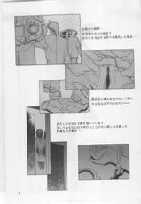 (C67) [Kawarajima Kojinshi Kai (Kawarajima Kou)] Monochrome Liners-(C67) [かわらじま個人誌会 (かわらじま晃)] モノクローム・ライナーズ