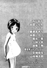 [Medium Sentence] Pregnant Woman Poisoning (Chinese)-