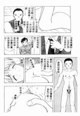 [Medium Sentence] Pregnant Woman Poisoning (Chinese)-