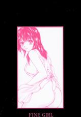Yuzuru Iori - Fine Girl-