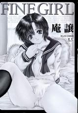 Yuzuru Iori - Fine Girl-