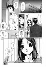 [Hayakawa Mamoru] She is brother&#039;s wife-