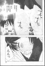 Comic Momoiro Komachi 1999-04-